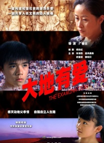精品国产香蕉伊思人在线又爽又黄